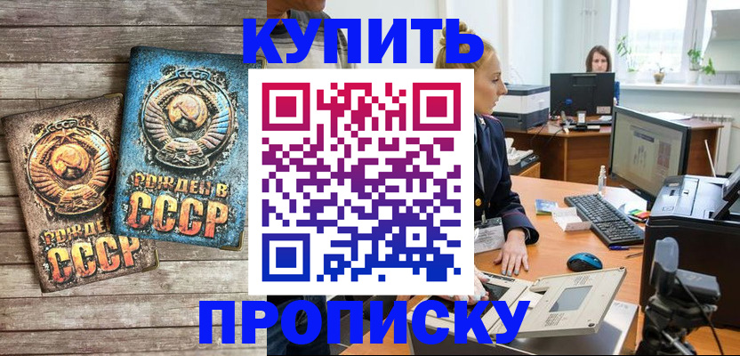 регистрация в Чегеме
