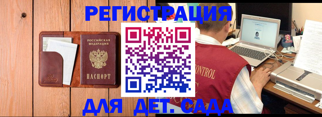 пропишу в квартире в Чегеме