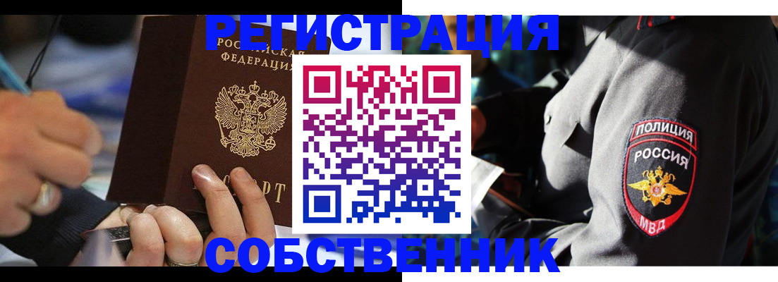 найти адрес прописки в Чегеме