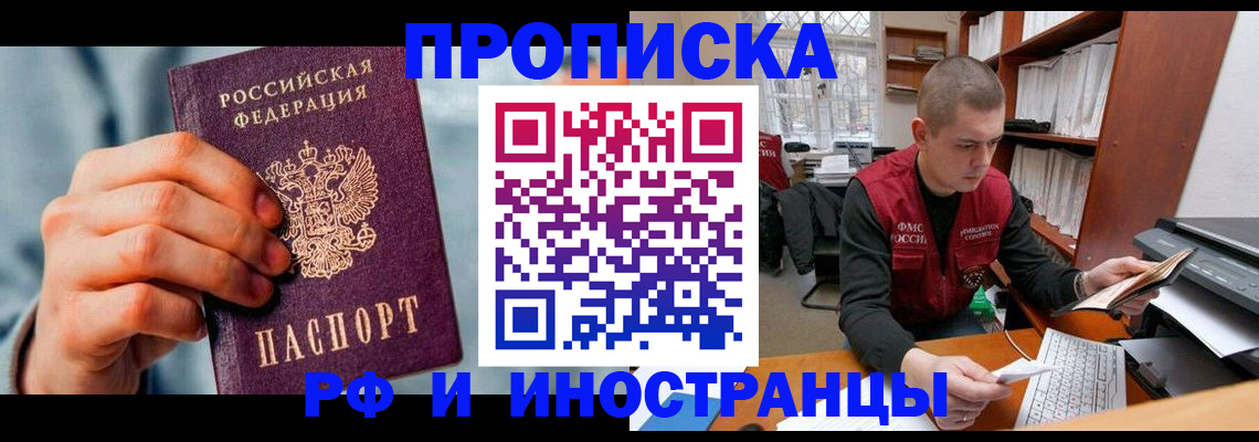 регистрация для школы в Чегеме