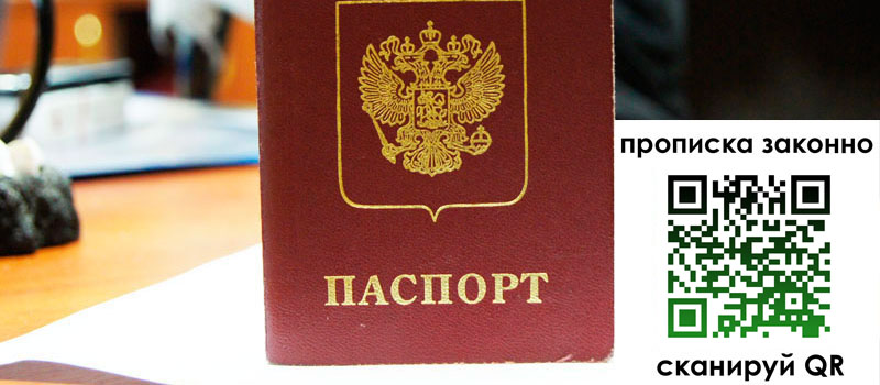 регистрация в Чегеме регистрация в Чегеме